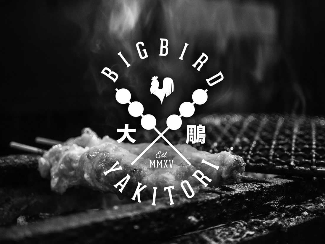 Big Bird Pantry packaging